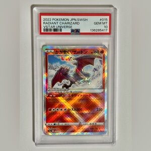 Radiant Charizard VStar Universe 2022 PSA 10